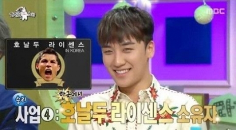 호날두, 11년 만에 방한 확정···승리 ‘호날두 라이센스’ 빛 발할까?