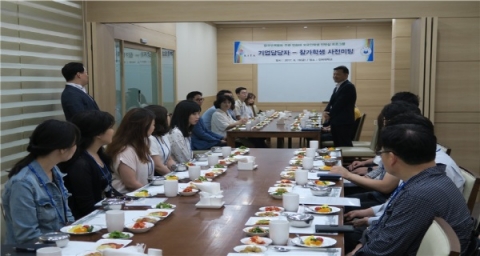 인하대-한국무역협회, 외국인 학생 인턴십 지원 프로그램 운영