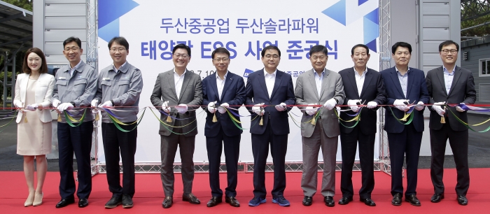 10일 경상남도 창원시에 위치한 두산중공업 정문 주차장에서 ‘두산중공업 두산솔라파워 태양광 ESS 사업 준공식’이 열려 두산중공업 김명우 사장(왼쪽에서 다섯번째)과 허성무 창원시장(왼쪽에서 여섯번째)이 참석자들과 함께 기념촬영을 하고 있다. 사진=두산중공업 제공