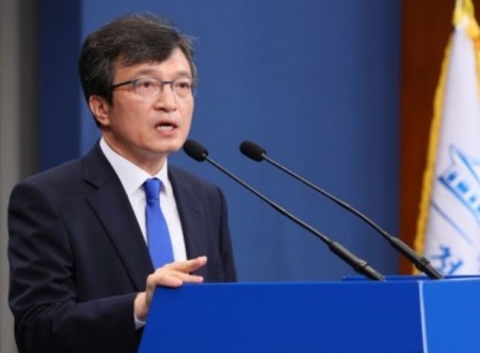 문 대통령, G20 참석 27일 출국···체코·아르헨티나·뉴질랜드 순방