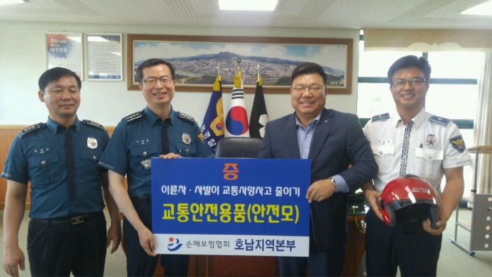 손보협회 호남본부 김양식 본부장(오른쪽 두번째)이 전북 남원경찰서 임상준 서장(왼쪽 두번째)에게 교통안전물품을 전달하고 있다.