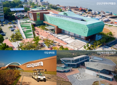 군산-서천, 역사·생태·해양 공생의 길을 찾는다!