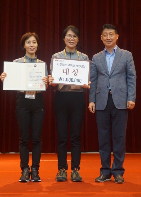 부안군, 제5회 국가지질공원 경연대회 대상·최우수상 수상