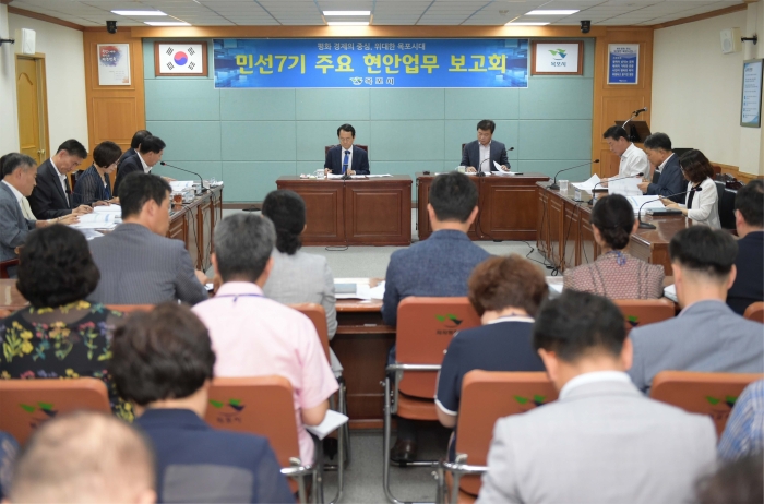 목포시가 민선7기 첫 업무보고회를 개최하고 있다.
