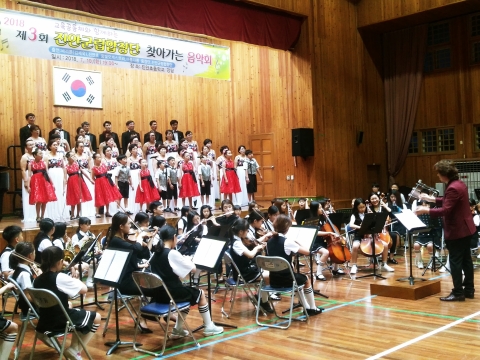 진안군립합창단, 학교로 찾아가는 음악회 ‘호응’