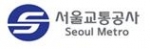 서울교통공사 “노조의 무리한 요구·집회, `법과 원칙`에 따라 강력 대처” 기사의 사진