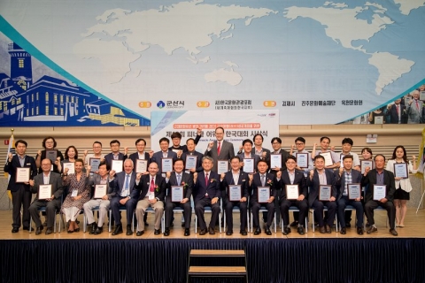 군산야행(夜行), 세계축제협회 피너클 어워드 2개 부문 수상