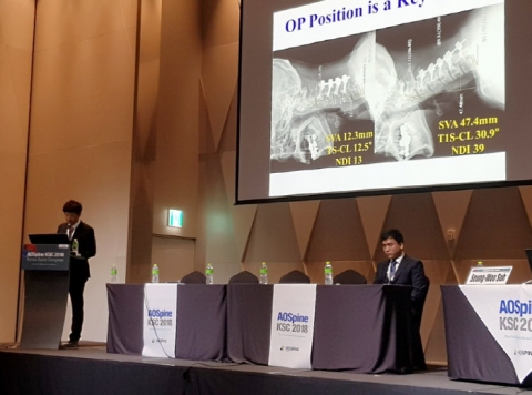 현대유비스병원 전세일 과장, `AOSpine Korea 2018` 논문 발표