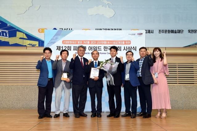 김제지평선축제, 피너클어워드 3개 부문 수상