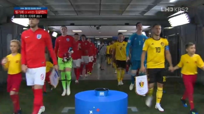 벨기에-잉글랜드 러시아 월드컵 3·4위전 참가 선수들이 그라운드로 입장하고 있다. 사진=KBS 온에어 캡처