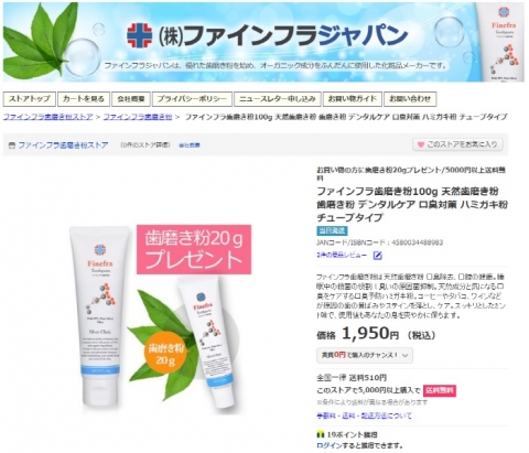 제우메디컬, 일본 후생성의 벽 넘다...日 시장 공략