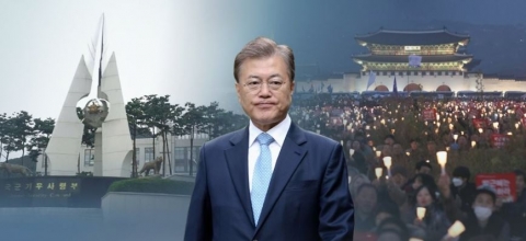 문재인 대통령 “계엄령 작성·실행 계획 철저히 규명해야”