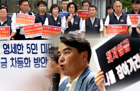 8350원 ‘을과 을의 전쟁’···‘갑’은 어디에?