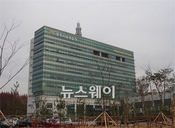 광주지방경찰청, ‘하절기 특별 형사활동 강화계획’ 추진