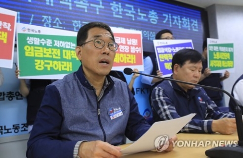 한국노총 “편의점주-노동자 갈등 구조는 본질 왜곡한 것”