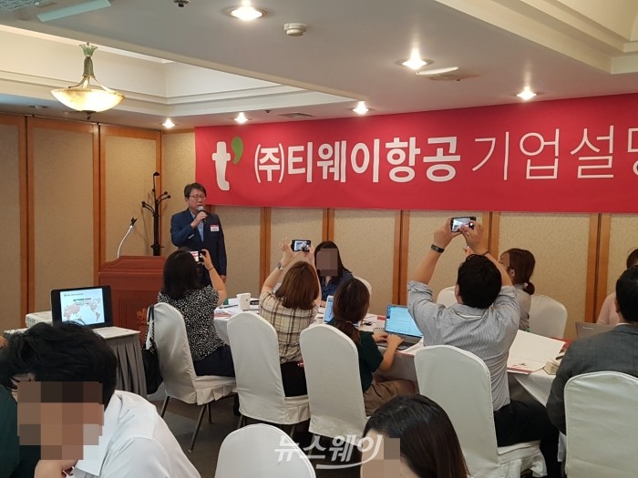 17일 열린 IPO간담회에서 정홍근 티웨이항공 대표이사가 회사 장점을 설명하고 있다. 사진=서승범 기자 seo6100@newsway.co.kr