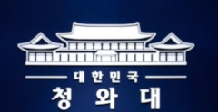 남북정상회담 삼성·현대 등 재계 총수 참석···靑 “아직 미정”