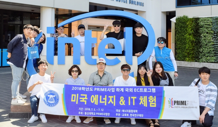 동신대 재학생, 미국 실리콘밸리서 8일간 연수 기사의 사진