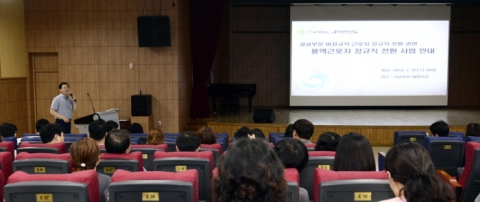 인천시교육청, 용역근로자 1천153명 무기계약직 전환