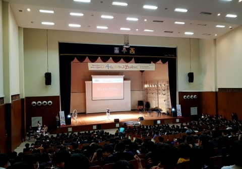 기아차 광주공장, 3차 드림토크콘서트 개최