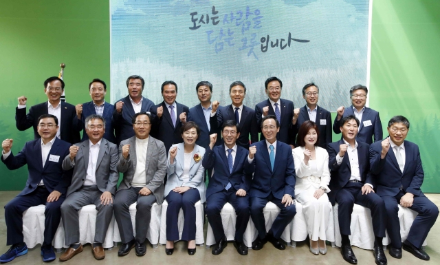 전주시, 국토교통부·국토연구원과  ‘제1차 도시재생 광역협치포럼’ 개최