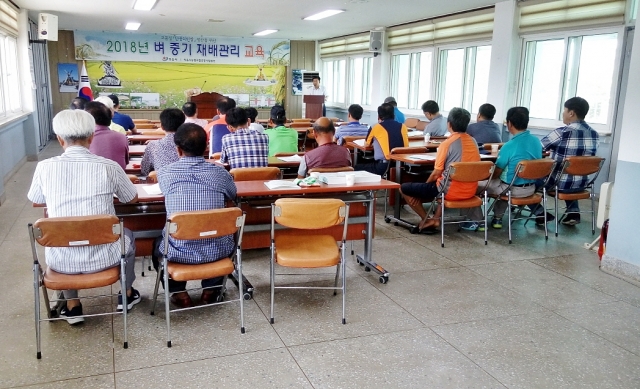 “전국 최고 품질의 단풍미인쌀을 생산하라!”