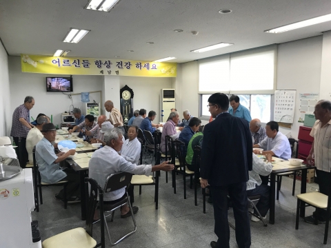 장수 계남면 , 삼계탕 복달음 나눔 행사 진행