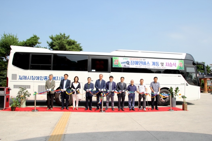 김제시장애인종합복지관, 장애인버스 개통 및 시승식개최 기사의 사진