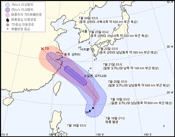 제10호 태풍 ‘암필’ 북상 중, 한반도 영향 미칠까?···이동경로 관심 ↑