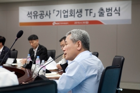 석유공사 사장 공모에 12명 지원