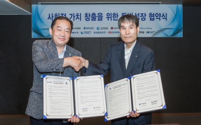 19일 김호빈 한국중부발전 기술본부장(왼쪽)이 고재영 한국에너지공단 수요관리이사(오른쪽)와 대·중소기업 동반성장 기반 조성 업무협약을 체결하고 있다.