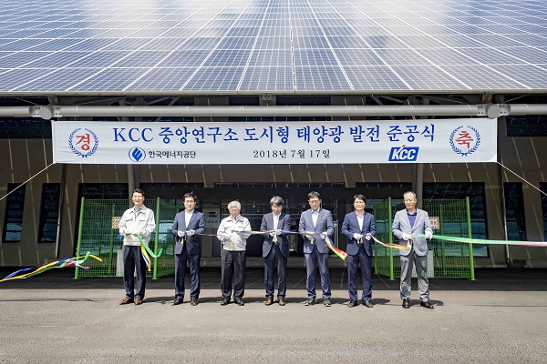 KCC는 경기도 용인시에 위치한 중앙연구소 종합연구동에 설치된 도시형 태양광발전소는 발전 용량 1,134kW(약 1.1MW) 규모로, 3150개의 태양광 모듈로 구성됐다. 사진=KCC 제공