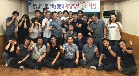 농협광주공판장, 18년 상반기 종합업적 1위 달성 ‘쾌거’