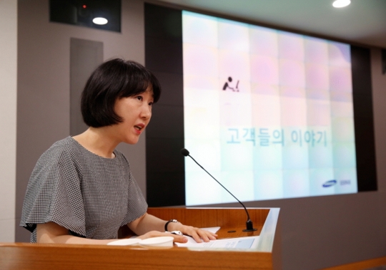 19일 서울 서초동 삼성화재 본사에서 진행된 ‘24기 고객패널 발표회’에 참석한 고객패널 이윤주씨가 지난 4개월 동안의 활동 결과를 발표하고 있다. 사진=삼성화재