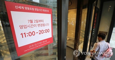 직장인 54% “주말에도 근무한다”···부장·임원은 68%