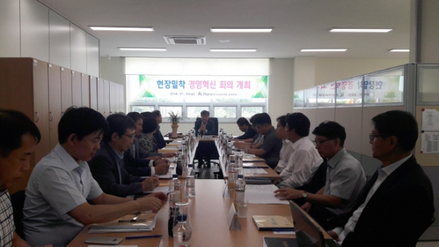 20일 한국석유관리원이 손주석 이사장과 각 지역본부장이 참석한 가운데 ‘현장밀착 경영(MBWA)혁신 회의’를 개최하고 있다.