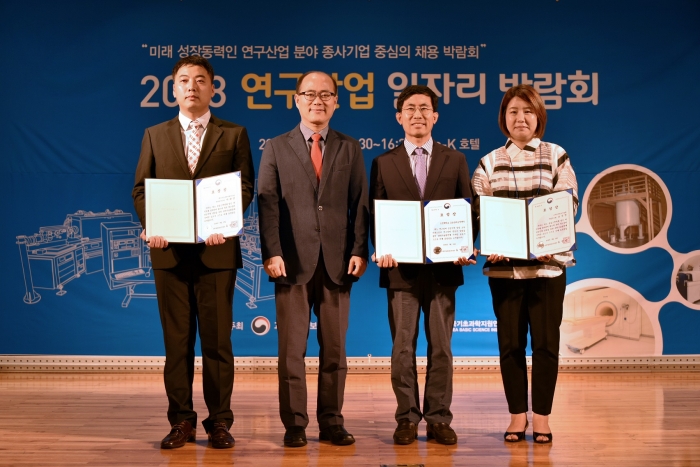 조선대학교 공동장비운영센터, ‘과학기술정보통신부장관상 표창’ 수상 기사의 사진