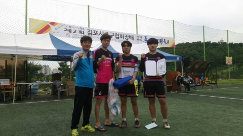 김포대 족구단, 제2회 김포시족구협회장배 족구대회 우승