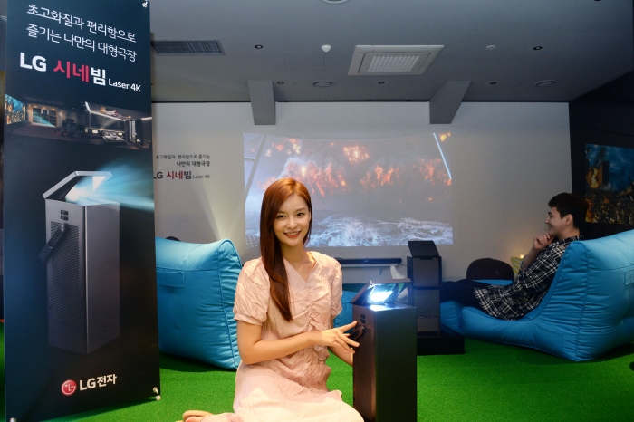 LG전자가 서울 용산구 한강대로에 위치한 CGV 용산아이파크몰 상영관에서 ‘LG 시네빔’ 프로젝터 체험존을 운영하고 있다. 사진=LG전자 제공
