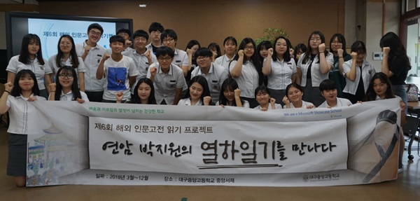 연암 박지원 '열하일기'의 발자취 쫓는다 기사의 사진