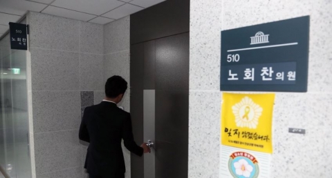 “진보정치 큰 별 졌다”···노회찬 별세에 여야 모두 ‘비통’