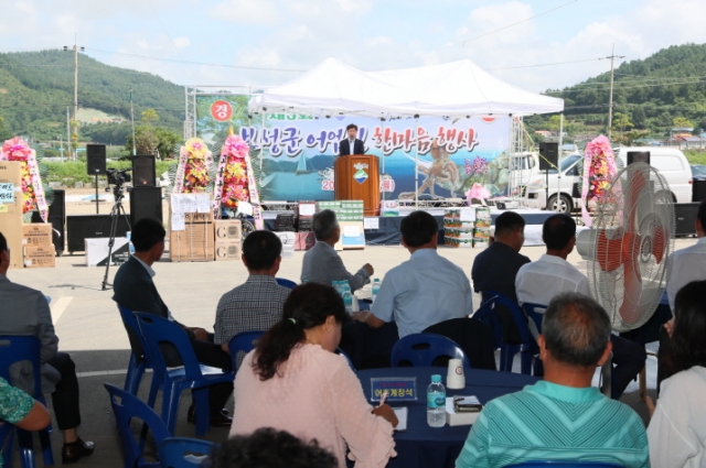 보성군, 제9회 보성군 어업인 한마음대회 성료