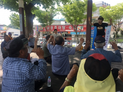 남원시 보건소 행복청춘학당 운영
