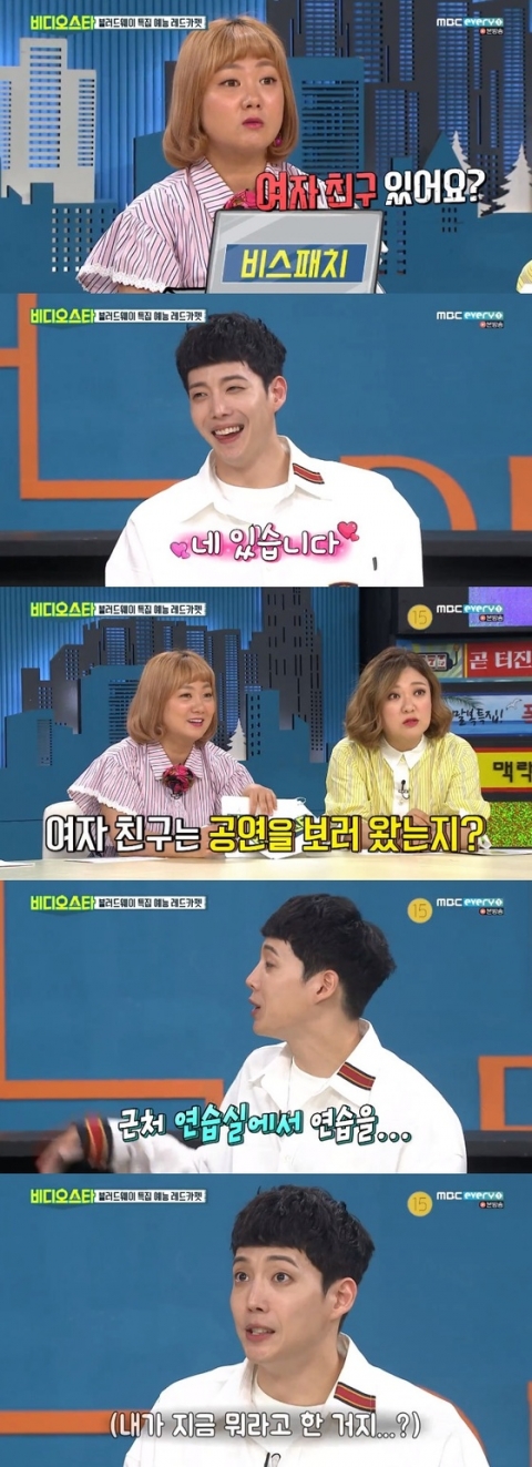 ‘비디오스타’ 강동호, 박나래 기습 질문에 여자친구 공개···“1년 정도 만나”