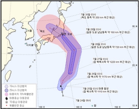 제12호 태풍 종다리, 현재 위치·예상 경로는?
