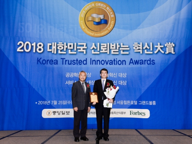 25일 한국중부발전 장성익 기획본부장(오른쪽)이 ‘2018 대한민국 신뢰받는 혁신대상’에서 ‘공공혁신 리더십경영 부문’ 대상을 수상하고 기념촬영을 하고 있다.