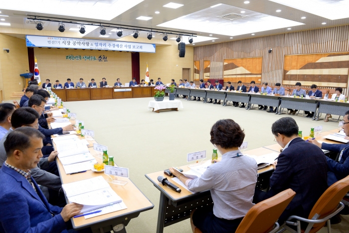 순천시가 20일 민선 7기 시장 공약사항 추진을 위한 공약 및 일자리 추경예산 사업 보고회를 개최하고 있다.