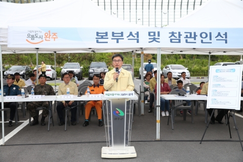 완주군, ‘2018 재난대응 안전한국훈련’ 우수기관 선정