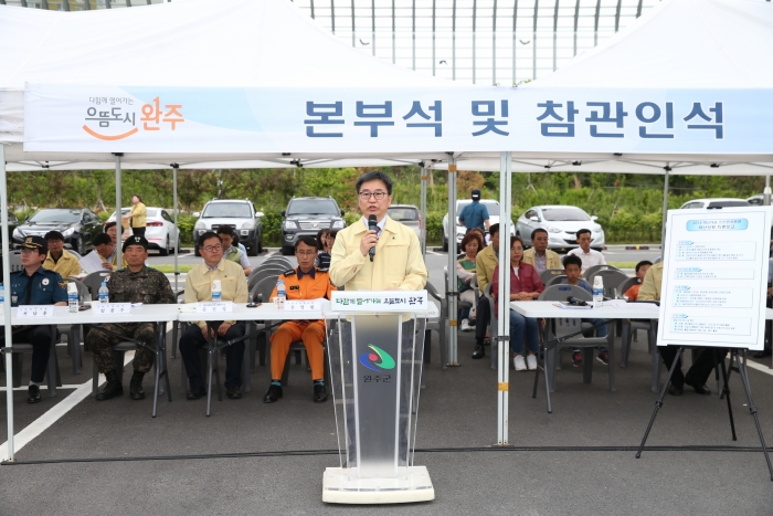 완주군, ‘2018 재난대응 안전한국훈련’ 우수기관 선정 기사의 사진