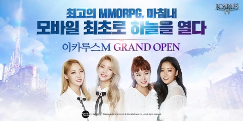 위메이드, 신작 MMORPG ‘이카루스M’ 정식 서비스 시작
